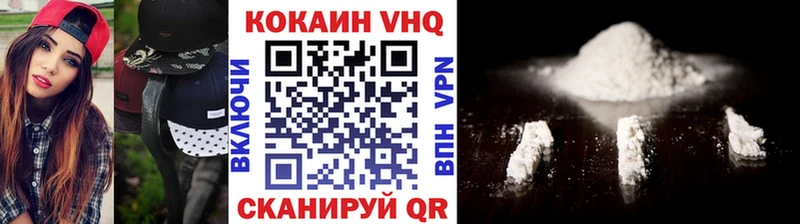 Купить наркоту Мезень Кокаин Кетамин МЕФ Alpha PVP ГАШИШ Бошки Шишки