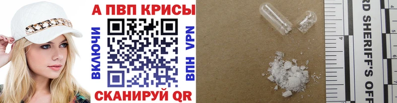 гидра зеркало  Мезень  Alpha-PVP СК 