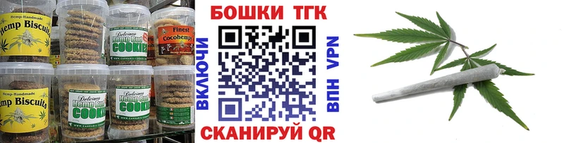 Cannafood конопля Мезень