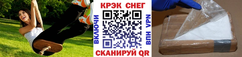COCAIN Fish Scale  наркошоп  Мезень 
