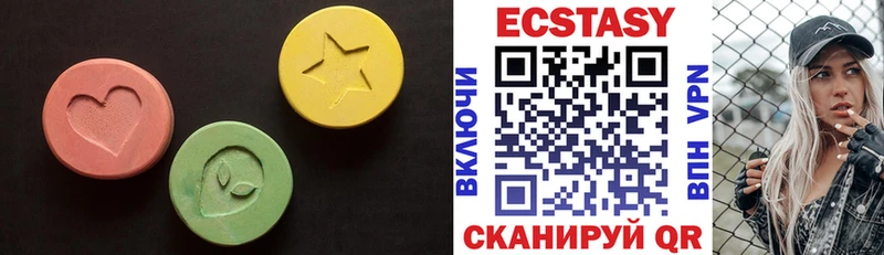 ЭКСТАЗИ MDMA  дарк нет состав  Мезень 