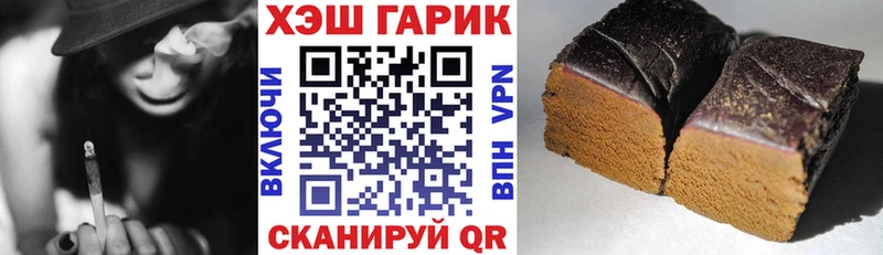 ГАШИШ hashish  мориарти какой сайт  Мезень 