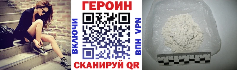 ГЕРОИН Heroin  Мезень 