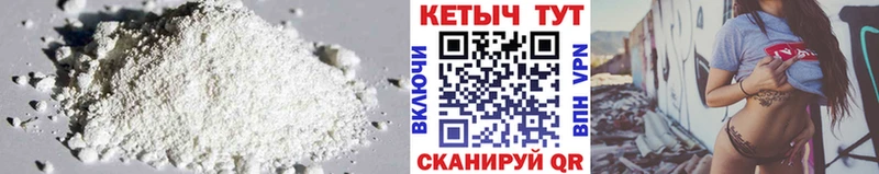 Кетамин ketamine  как найти закладки  Мезень 