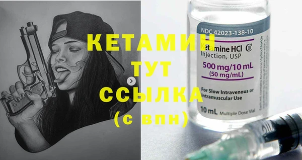 стафф Белокуриха