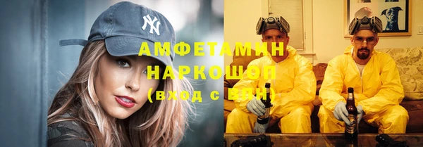 бутират Беломорск
