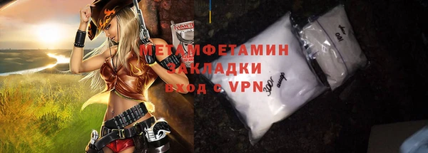 бутират Беломорск