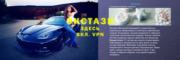 меф Белоозёрский