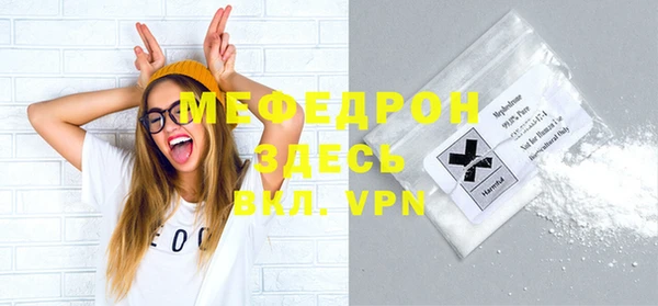 стафф Белокуриха
