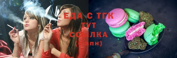 стафф Белокуриха