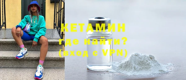 бутират Беломорск
