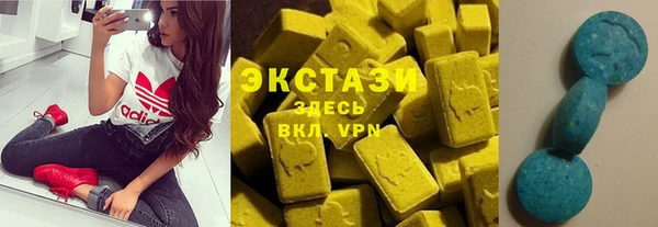 стафф Белокуриха