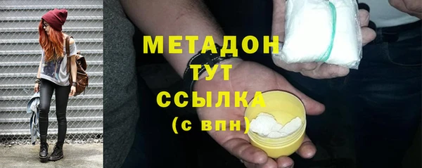 стафф Белокуриха