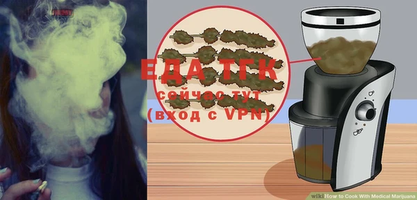 стафф Белокуриха