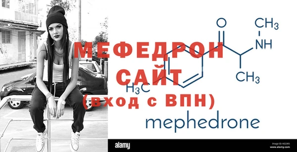стафф Белокуриха