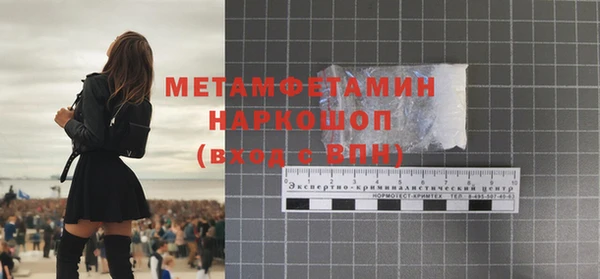 бутират Беломорск