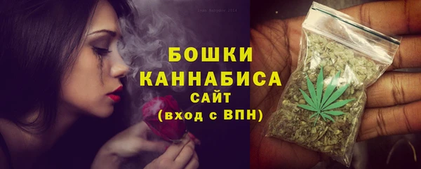 бутират Беломорск