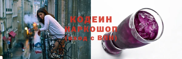 бутират Беломорск