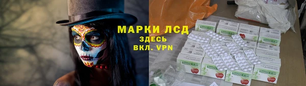 эйфоретик Каменск-Шахтинский