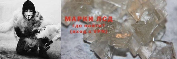 бутират Беломорск