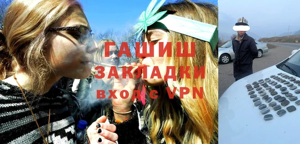герыч Каменка