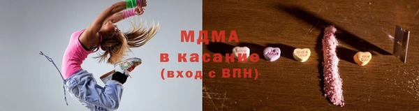 бутират Беломорск