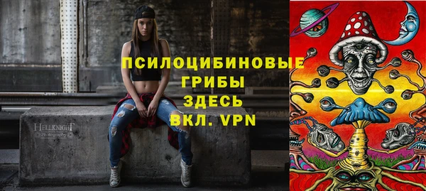 меф Белоозёрский
