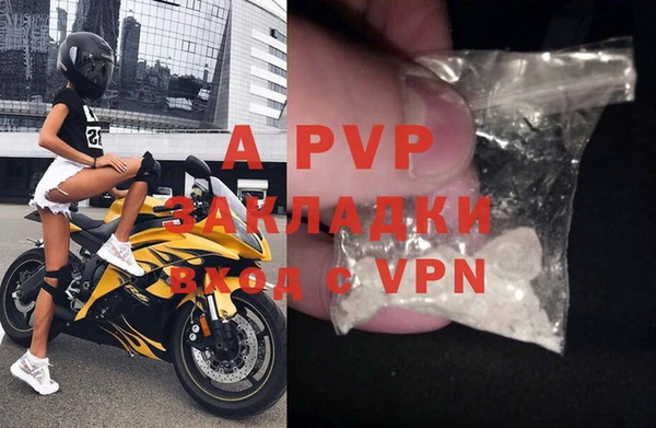 меф Белоозёрский