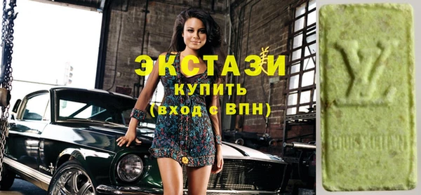 стафф Белокуриха