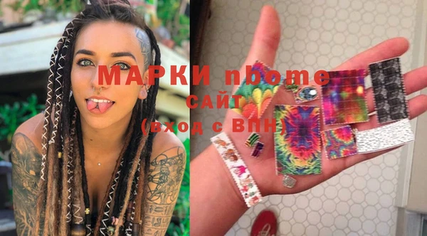 меф Белоозёрский