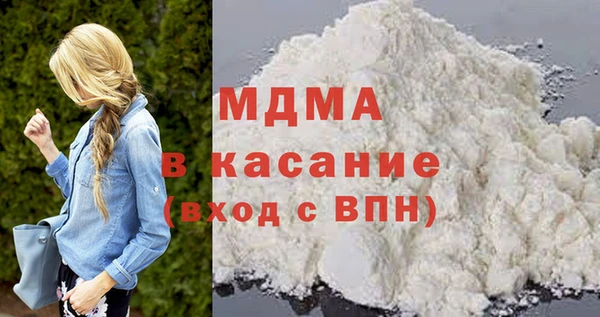 стафф Белокуриха