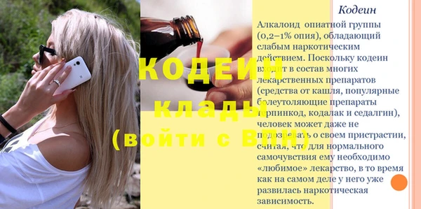 MDMA Зеленодольск