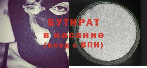 меф Белоозёрский