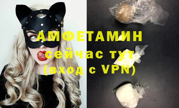 меф Белоозёрский