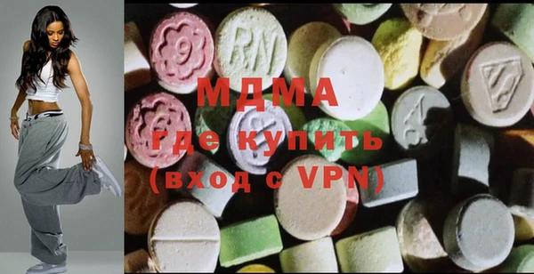 бутират Беломорск