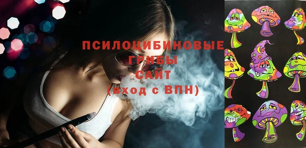 стафф Белокуриха