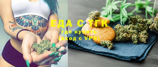 меф Белоозёрский
