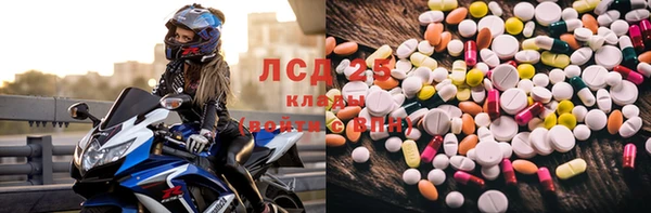 меф Белоозёрский