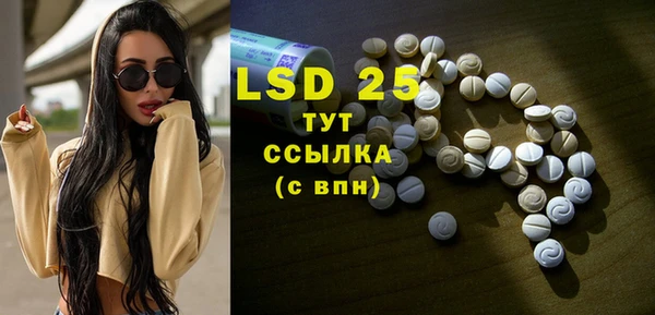 стафф Белокуриха