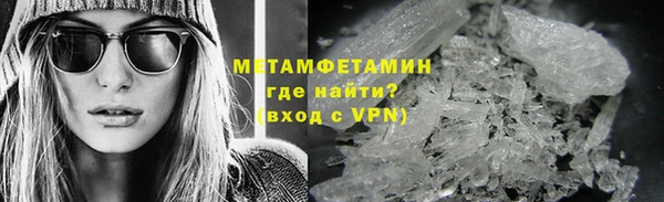 стафф Белокуриха