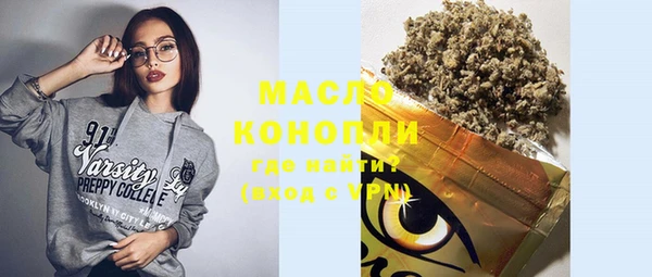 меф Белоозёрский
