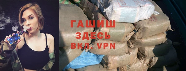 бутират Беломорск