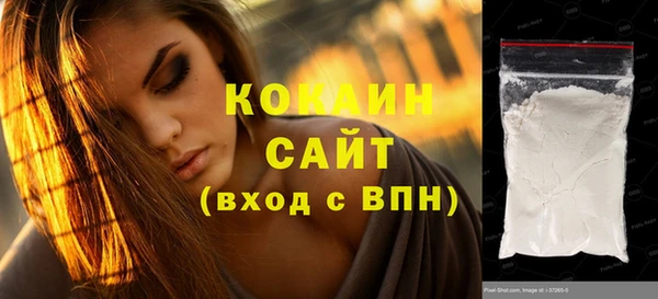 бутират Беломорск