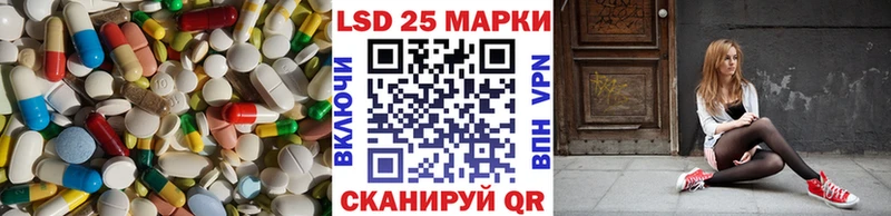 Лсд 25 экстази кислота  что такое   Мезень 