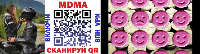 mega   Мезень  МДМА молли  где продают  