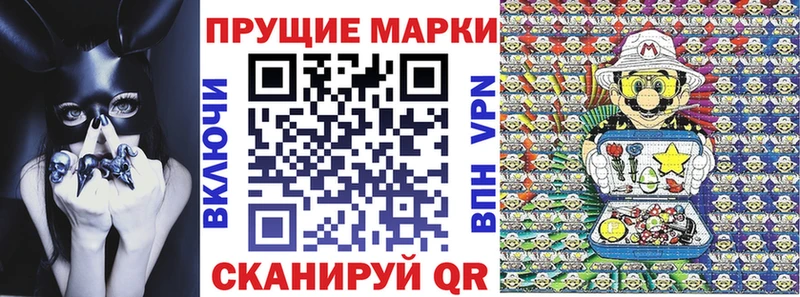 Марки N-bome 1500мкг  Мезень 